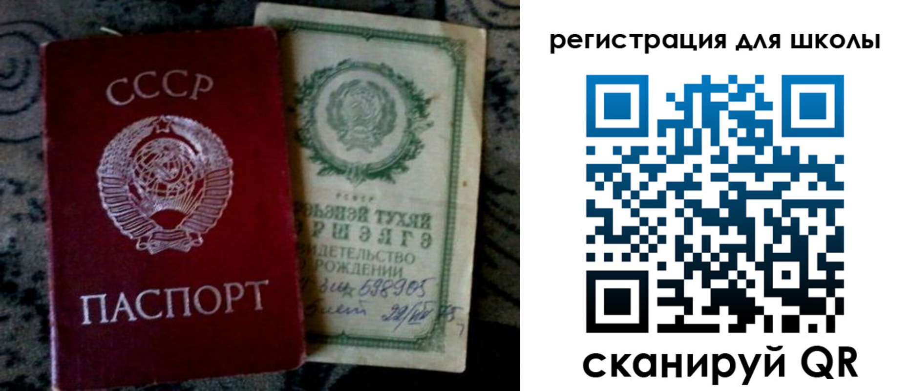 регистрация для дет. сада в Донском