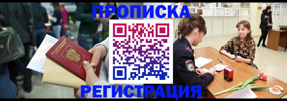 регистрация для дет. сада в Донском